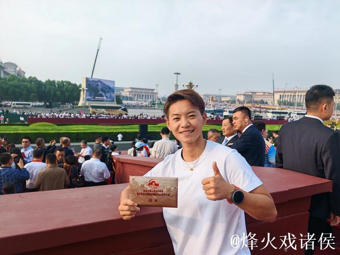 王霜社媒发声：感谢大家的辛勤付出，休整片刻再出发