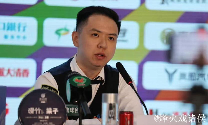 斯诺克武汉公开赛半决赛对阵:肖国栋对决威廉姆斯 斯诺克武汉公开赛半决赛对阵:肖国栋对决威廉姆斯