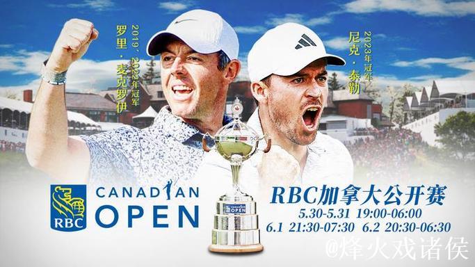 迪拜邀请赛五大亮点：弗利特伍德力争卫冕，小麦强势回归