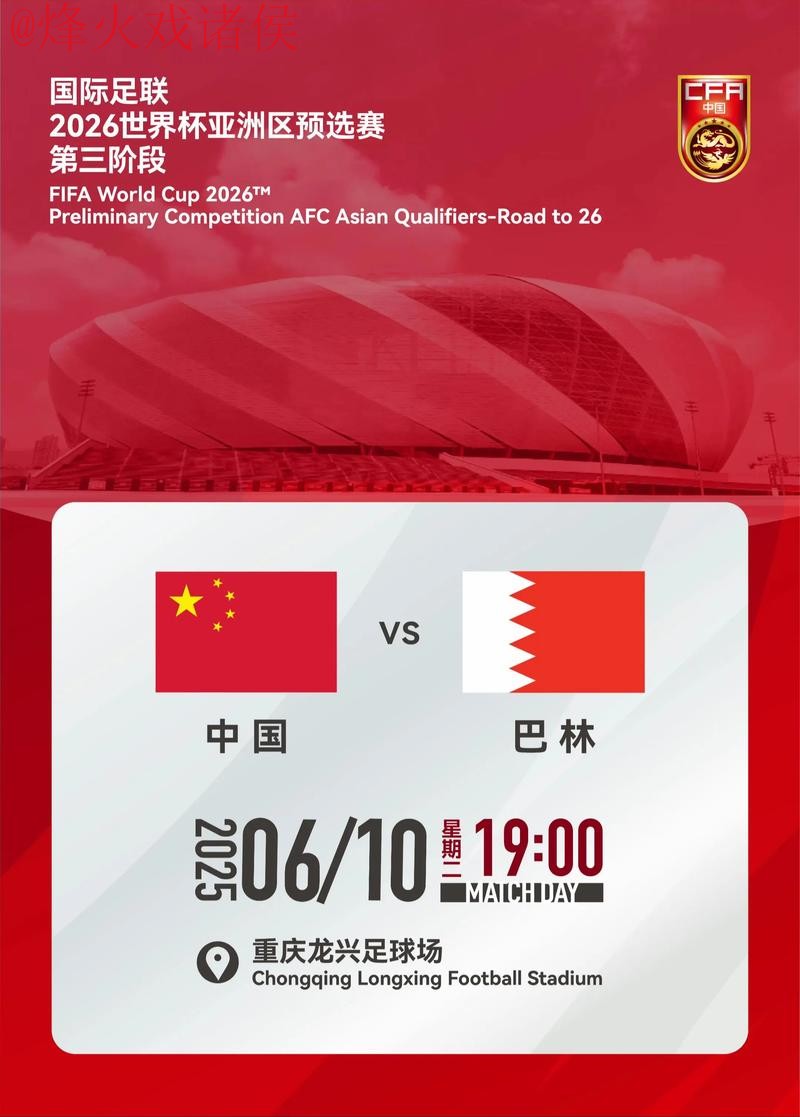 2026世界杯滚球开户最佳 2026世界杯滚球开户最佳