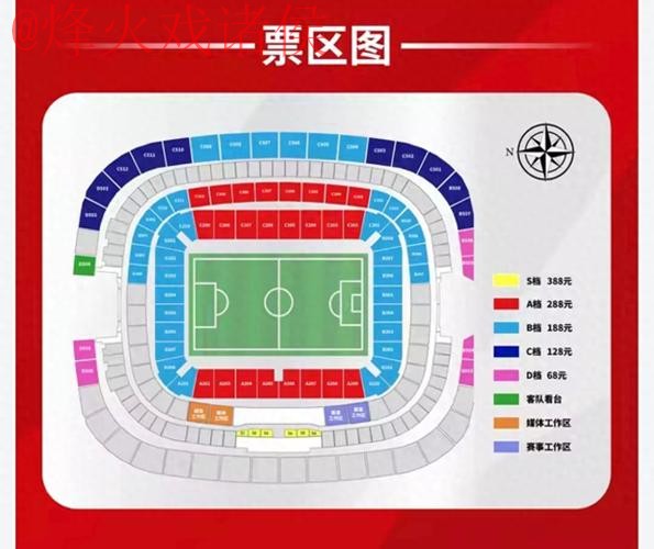 世界杯直播分析入口地址 世界杯直播分析入口地址