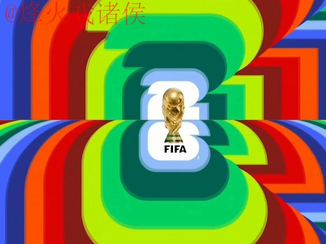 2026世界杯直播网页版热门 2026世界杯直播网页版热门